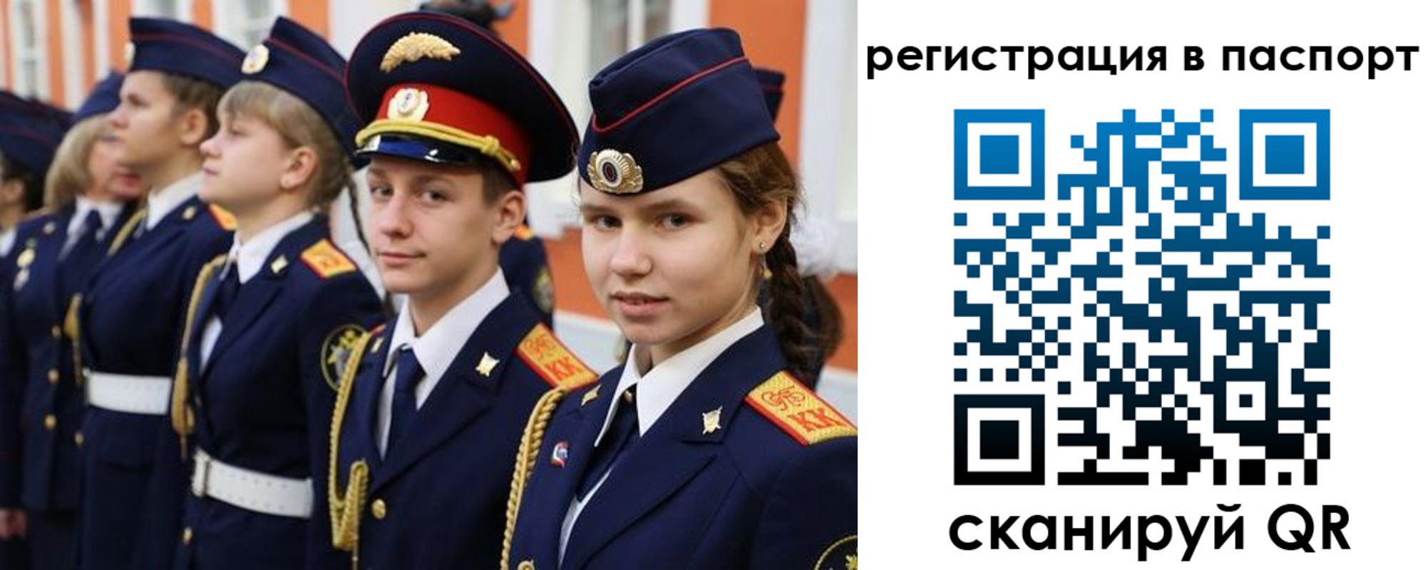 прописка для кредита в Карабулаке