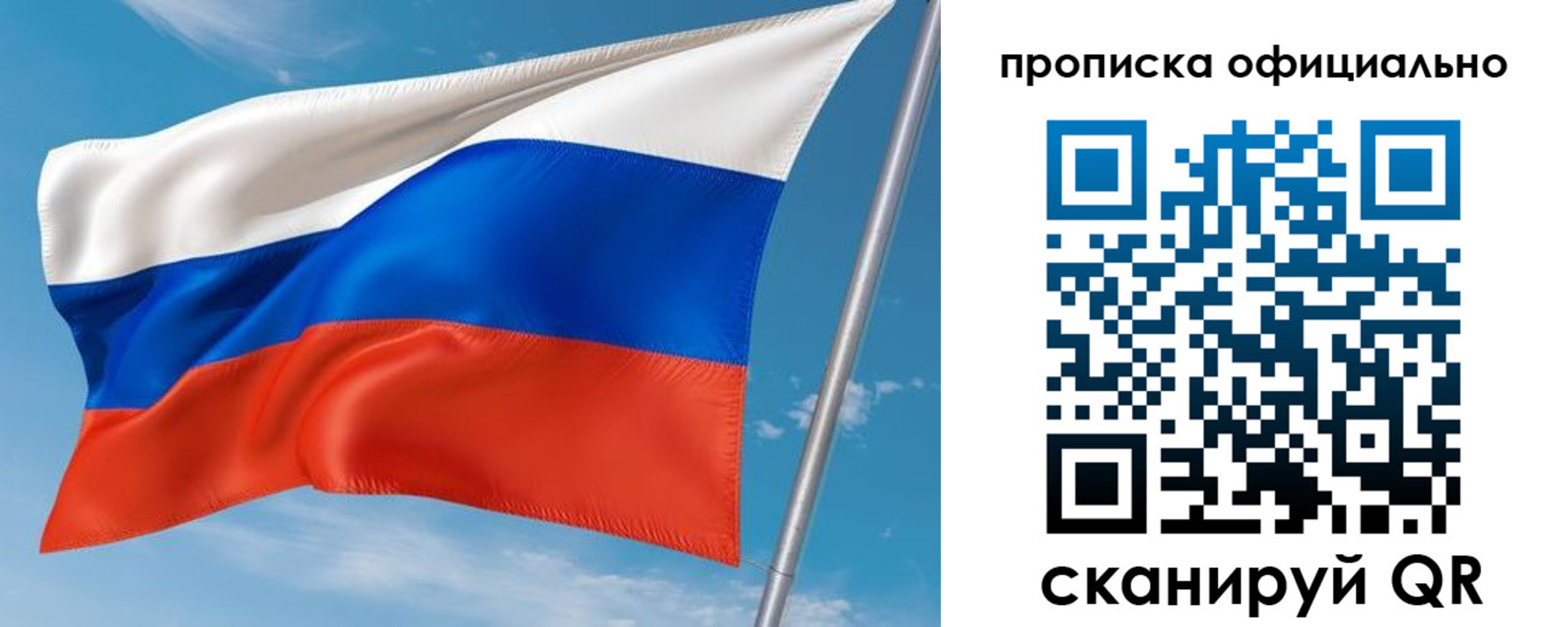 временная регистрация недорого в Карабулаке